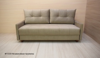 1530-НЗ